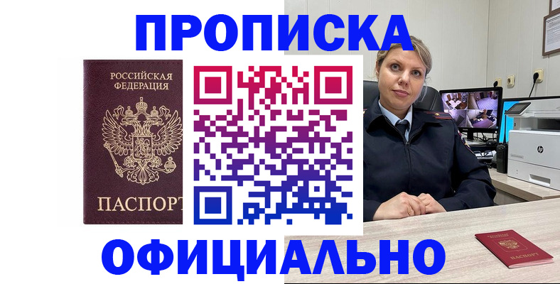 регистрация для школы в Петропавловске-Камчатском